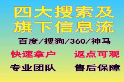 竞价开户推广案例数据解读